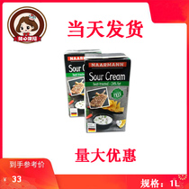 German imported Nalman sour cream 1L animal fermented cream cake dessert ingredients