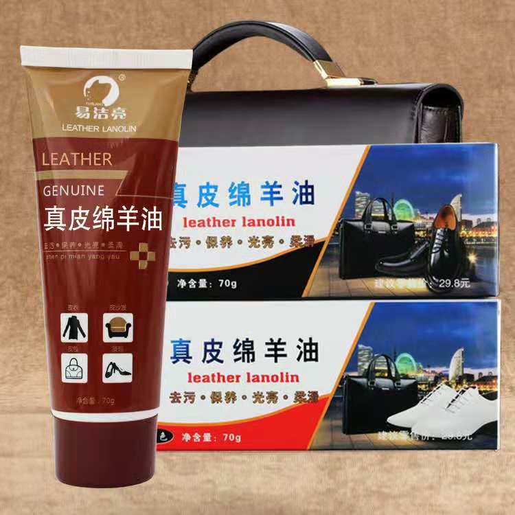 nước làm sạch túi da Da chính hãng Yi Jieliang cotton cừu dầu 70g giày đánh bóng da da tăng cường chăm sóc ba màu - Nội thất / Chăm sóc da kem dưỡng ẩm cho áo da