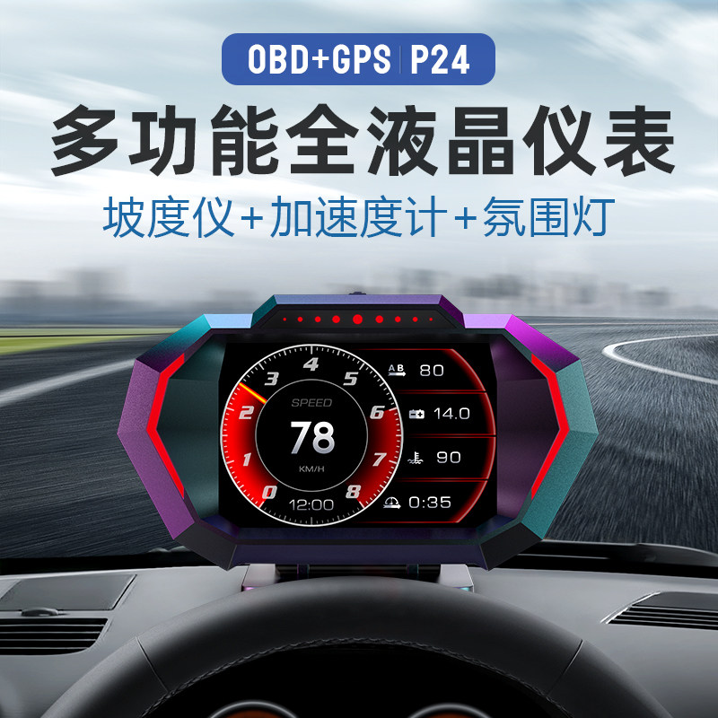 Автомобильный головной дисплей HUD автомобильный OBD-прибор дисплей управляющего компьютера дисплей определения скорости расхода топлива Изображение 1