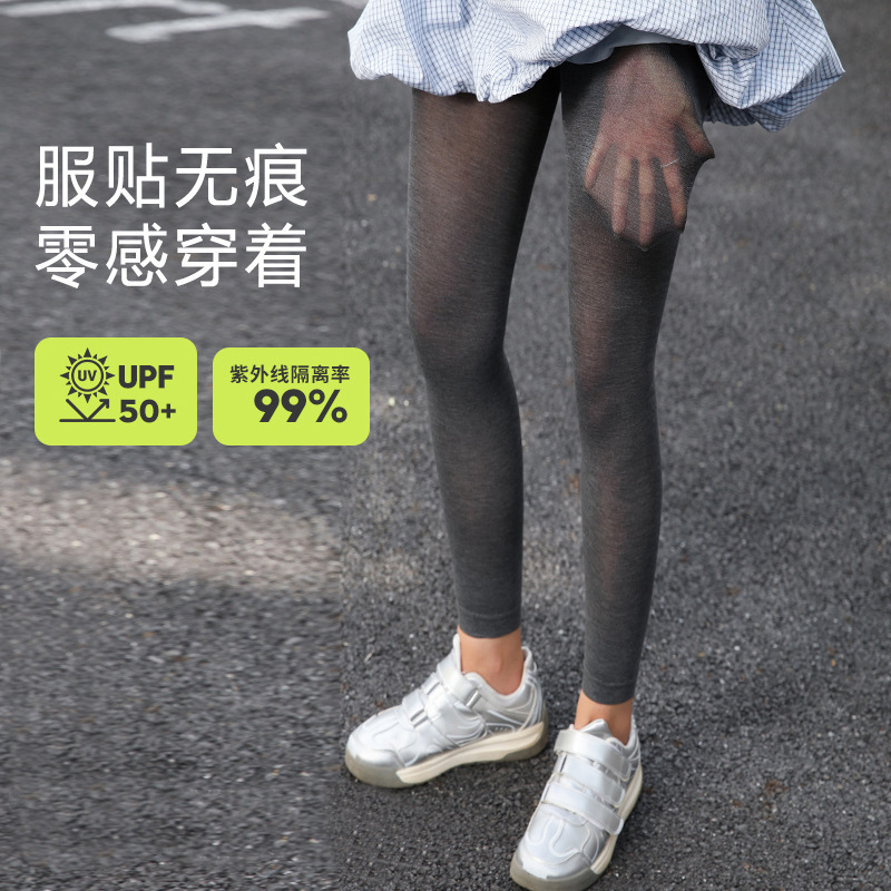 Korean Gray Semi-Transparent Sunscreen Tights, Skin-Transparent Seamless Leggings for Women, Ultra-Thin Summer Style, Anti-Snag, Non-Slip