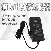 Sowin line number machine original power adapter GP305C-120-300 Sowin coding machine power transformer