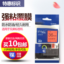 Brother Mark Machine Ribbon TZe-461 Label with red bottom black character 36mm Form PT-9700PC ribbon