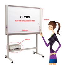 Plez PLUSC-20S Original Dress Photocopie Type Electronic Whiteboard Multimedia Teaching Interaction Book Photosynthesis Original