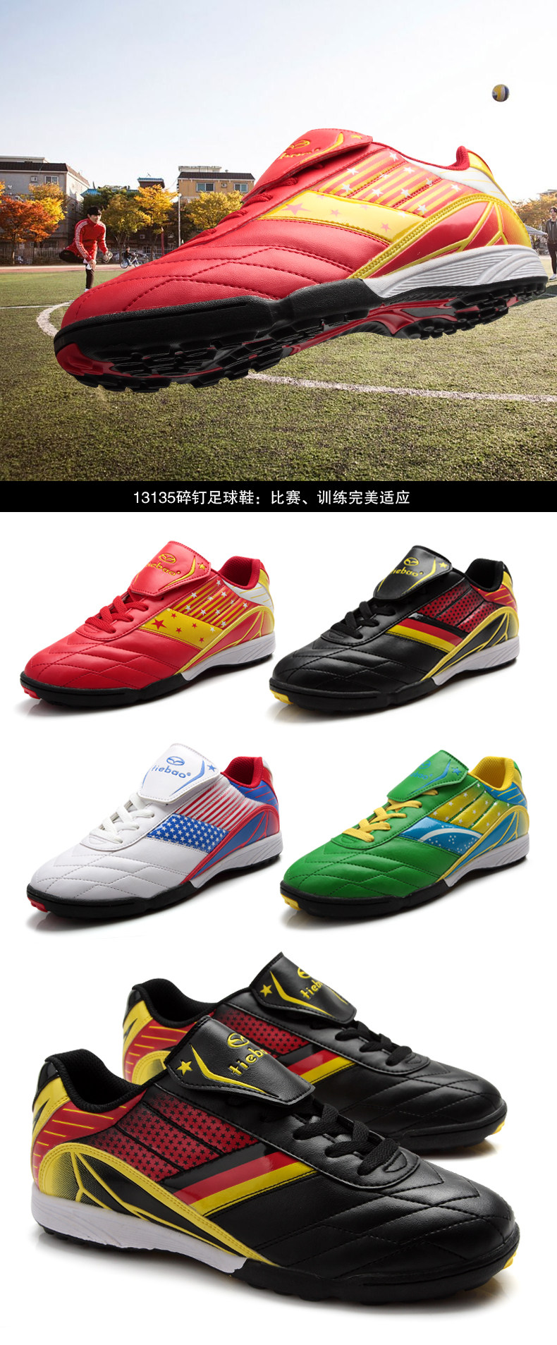 Chaussures de football - Ref 2442436 Image 29