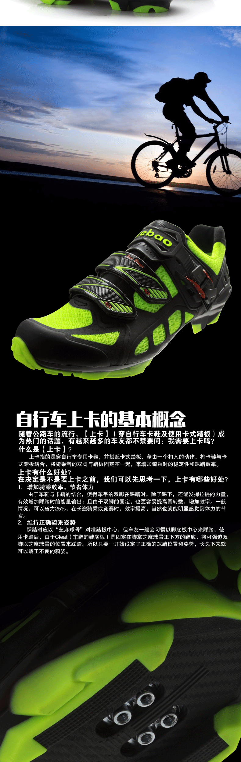 Chaussures de cyclisme homme - Ref 872730 Image 20
