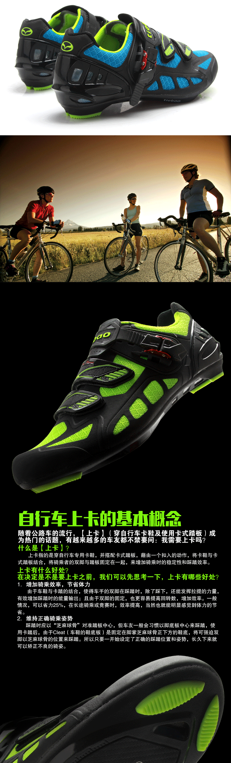 Chaussures de cyclisme homme - Ref 872730 Image 25