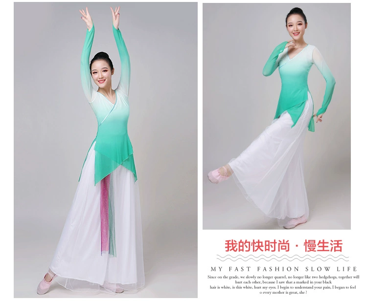 Vũ điệu cổ điển thực hành quần áo phụ nữ vào trang phục múa ba lê Áo thực hành múa Trung Quốc vần điệu điệu nhảy dân tộc - Khiêu vũ / Thể dục nhịp điệu / Thể dục dụng cụ