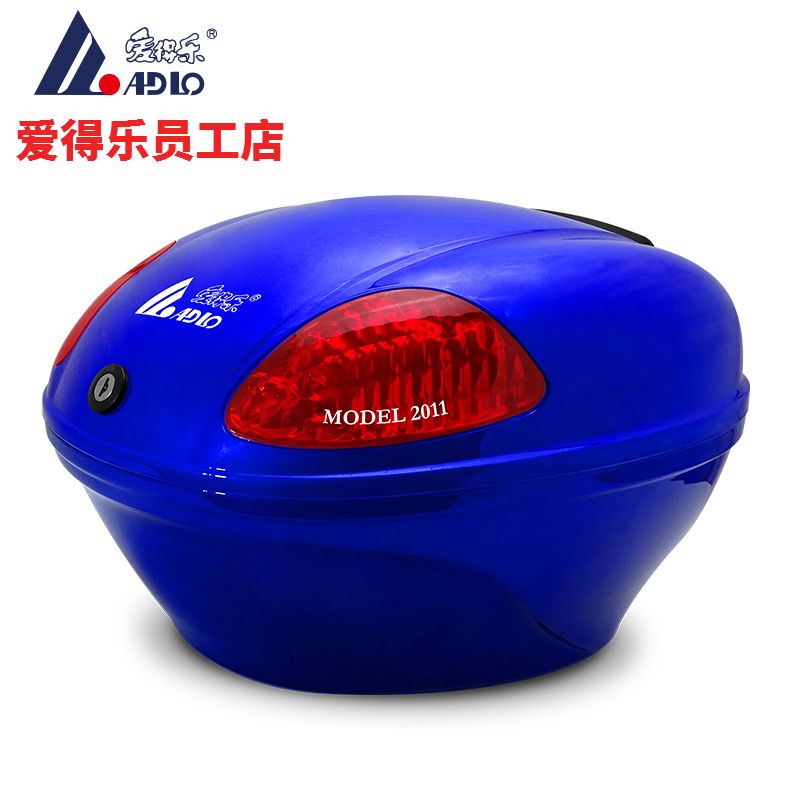 Xe máy tay ga Aidele 2011 Đuôi xe điện Khóa trung bình Mũ bảo hiểm toàn mặt - Xe gắn máy phía sau hộp thùng givi hông