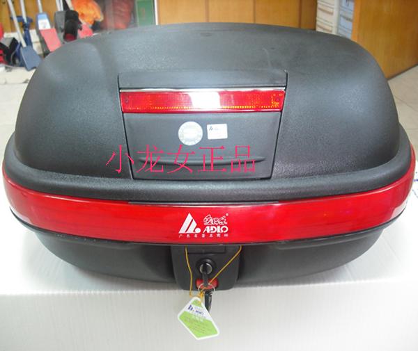 Aidele 929 hộp xe 929 khóa đèn gương đỏ dải giữa màu đỏ dải trang trí dải cơ sở dưới - Xe gắn máy phía sau hộp thùng đựng đồ gắn đuôi xe máy