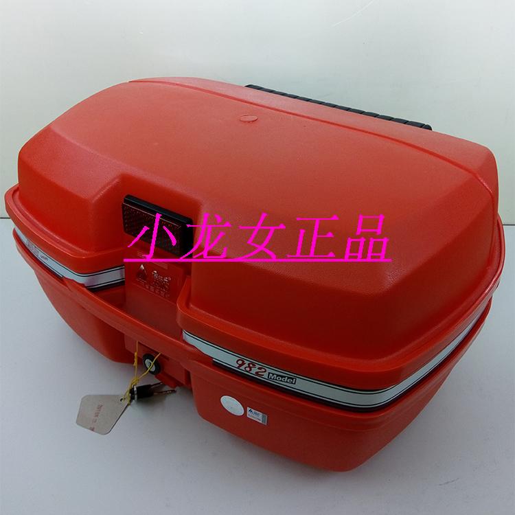 Xe máy Aidle 982 đuôi lớn đạp xe đạp điện có khóa thân dưới có thể chứa hai mũ bảo hiểm đầy đủ - Xe gắn máy phía sau hộp thùng đựng đồ gắn đuôi xe máy