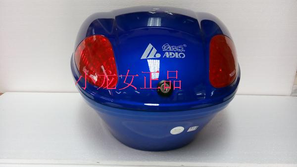Aidele 2011 Xe Máy Đuôi Phụ Kiện Nối Nối Chuỗi Bản Lề Mùa Xuân Thẻ Cơ Sở Tấm Underframe hộp đựng đồ xe máy