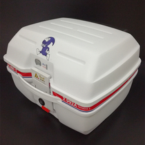 Edero Motorcycle Tank Electric Tank Electric Tank Car Toolbox 992A Supporting Car End Box