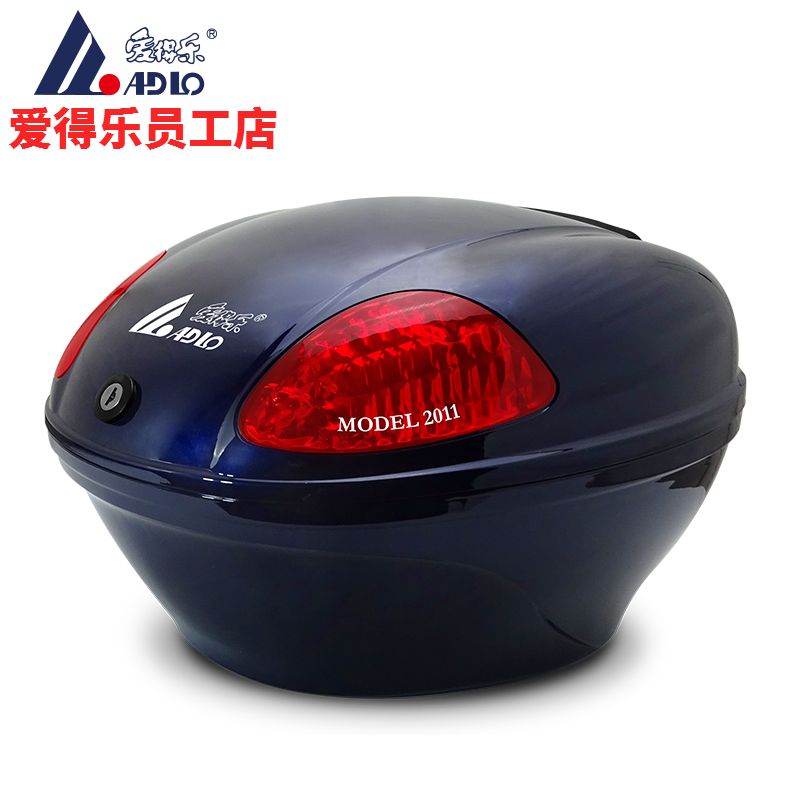 Xe máy tay ga Aidele 2011 Đuôi xe điện Khóa trung bình Mũ bảo hiểm toàn mặt - Xe gắn máy phía sau hộp thùng givi hông