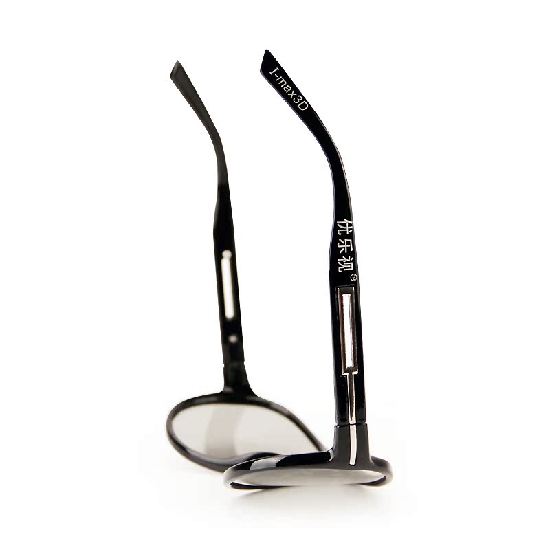 Lunettes 3D - Ref 1238673 Image 6