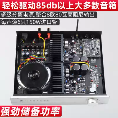 PAIYON paiyang audio A201 multifunctional combined hifi amplifier high fidelity fever amplifier