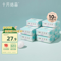 October crystallized baby tissue baby tissue baby tissue soft tissue for nose wiping 100 pack*10 pack