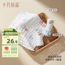 October crystal gauze square towel 6 layers 3 pack type A pure cotton saliva towel super soft and washable roaming plan 30