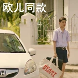 Периферийные устройства BKPP, ту же сумку Canvas Bag PP Lin Yikai, тот же бур интерпретирует мою группу Love Horse Yao в вашем сердце