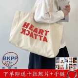 Периферийные устройства BKPP, ту же сумку Canvas Bag PP Lin Yikai, тот же бур интерпретирует мою группу Love Horse Yao в вашем сердце