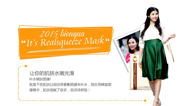 泊 泉 金 Hydrating Plant Care Mask Mask các loại mặt nạ trắng da