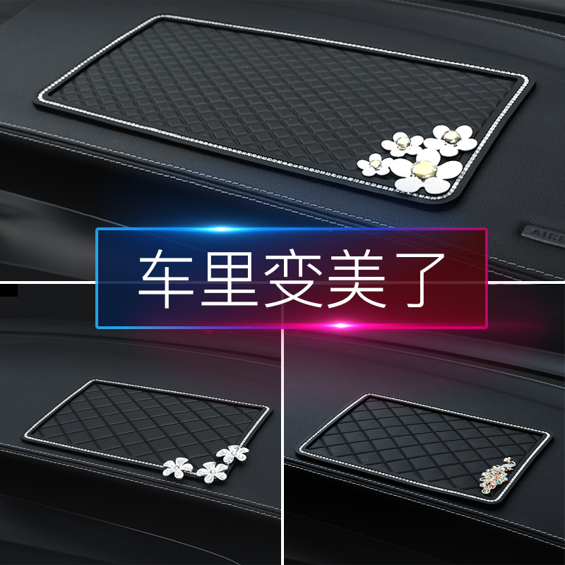 Car anti-slip car Car Inside car Instrument Desk On-board Silicone Gel phone Slip Mat Interior Perfume Pendulum set with cushion