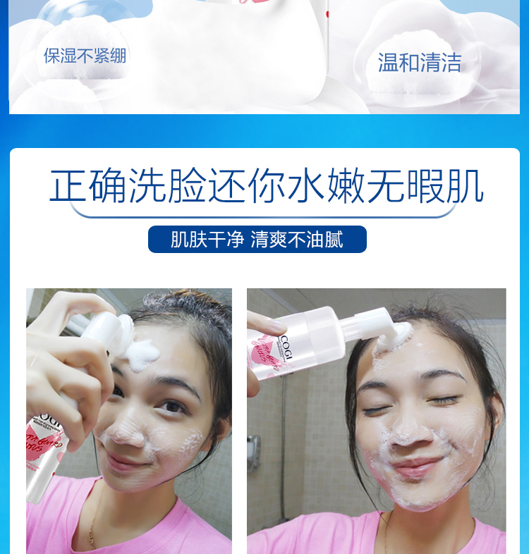 Gao Ziqing Lianjing làm sạch bọt cao cấp sữa rửa mặt chính hãng truy cập sâu làm sạch bàn chải kiểm soát đầu xả dầu sữa rửa mặt perfect whip màu xanh
