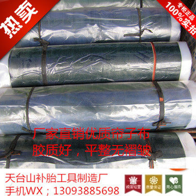 Wheel Tire Factory Curtain cloth Tire Cloth Cord Fabric Cord Fabric Cord Fabric Nylon Cord Fabric Cord Glued curtain Sub-cloth