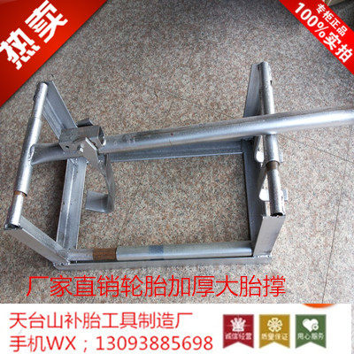 Tire Manual Expansion Tire size Tire Bracing Tire-tire Tire Repair Tire Repair Tire airbags Fire Filled Gel Raw Glue