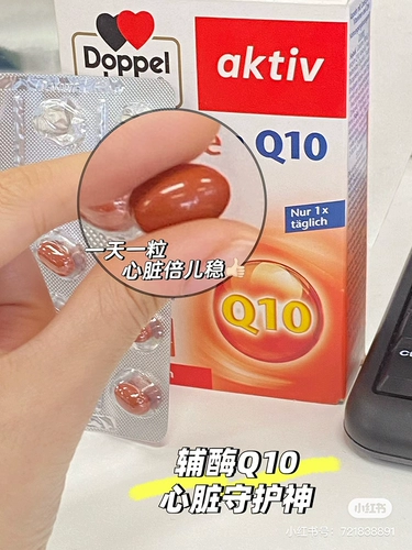 Связанная Германия Двойной Сердечный Фермент Мягкая капсула Q10 у пожилых людей, пожилые люди сердечно -сосудистые и сердечно -сосудистые продукты для здоровья далеко