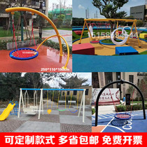 Kindergarten Square Childrens Swing Combination Outdoor Shopping Mall Community Family Baby Dancing Bridge Internet Celebrity Swing Frame Toy