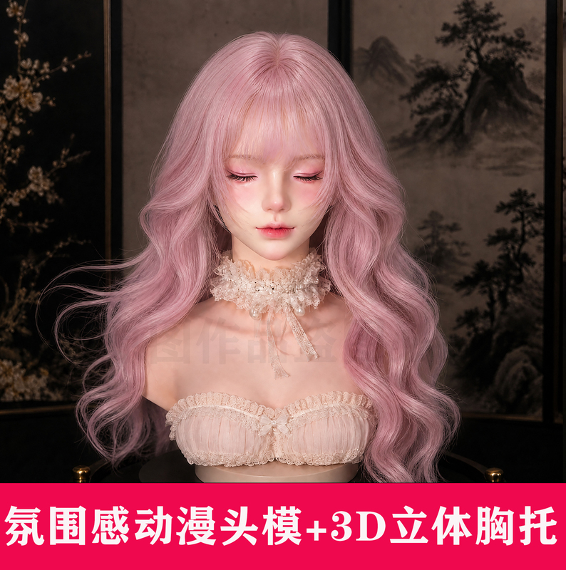 Wig Head Mannequin Shoulder Support Stand Hairdressing Display Model Shoulder Bag Cosplay Wig Stand Anime Head Model Base