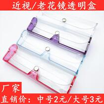 Glasses transparent case minimalist glasses case myopia case reading glasses glasses case compact portable plastic glasses case