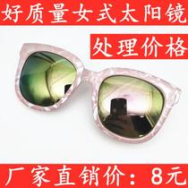 Women sun glasses handling tail glasses ladies big frame pink colorful sunglasses UV protection 312