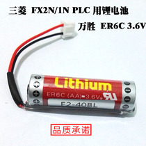 ER6C AA 3 6V F2-40BL Mitsubishi FX2N 1N PLC Disposable lithium battery