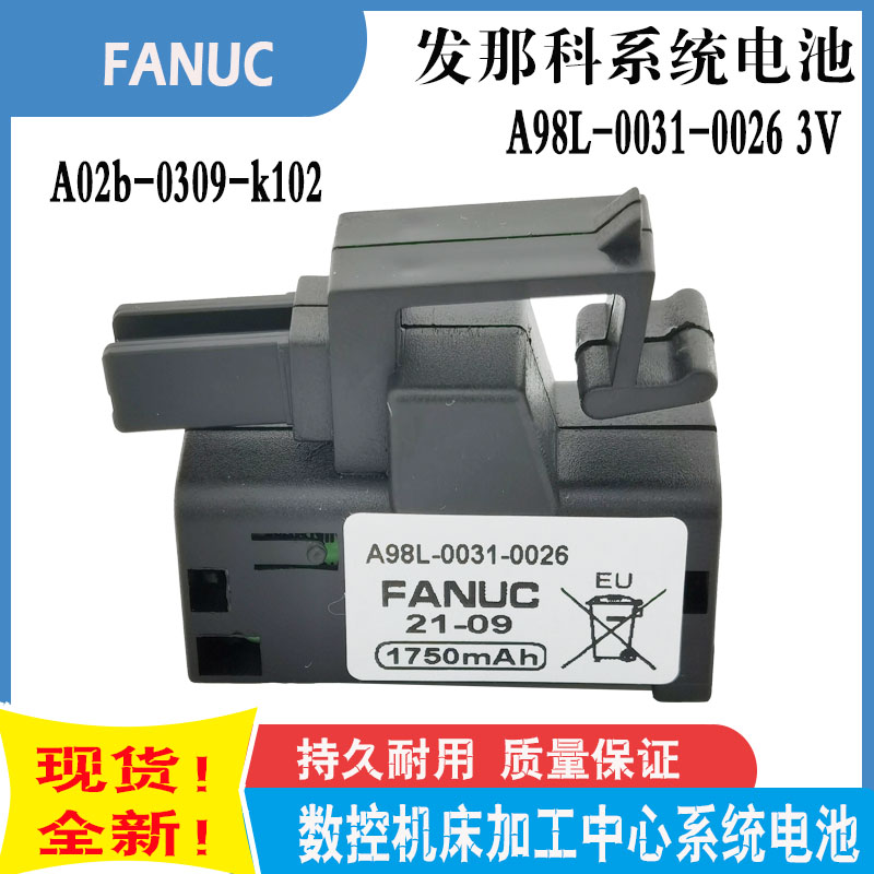 Original A98L-0031-0026 3V Fanuc CNC system battery A02b-0309-k102