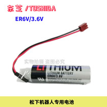 Original Toshiba ER6V 3 6V lithium battery for Panasonic Otis OTC machine ER6VCT