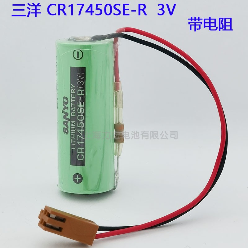 SANYO CR17450SE-R 3V A02B-0200-K102 A98L-0031-0012 Lithium battery