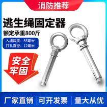Safety escape rope fixing hook screw fixer soft ladder device triangular fixing bracket hook 800 catty