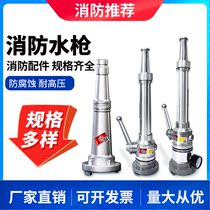 Fire water pistol head 65 50 multifunction high pressure switch DC flowering 2 inch 2 5 agricultural water hose to pick up water gun