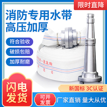Fire hose 65 50 Type National Label 2 5 inch 20 25 m 4 inches fire high-pressure thickened canvas water pipe bag