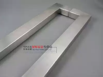 Glass door handle stainless steel square tube handle big handle wooden door handle