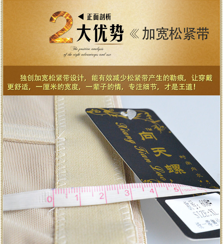 body amincissant en nylon - Ref 671554 Image 18