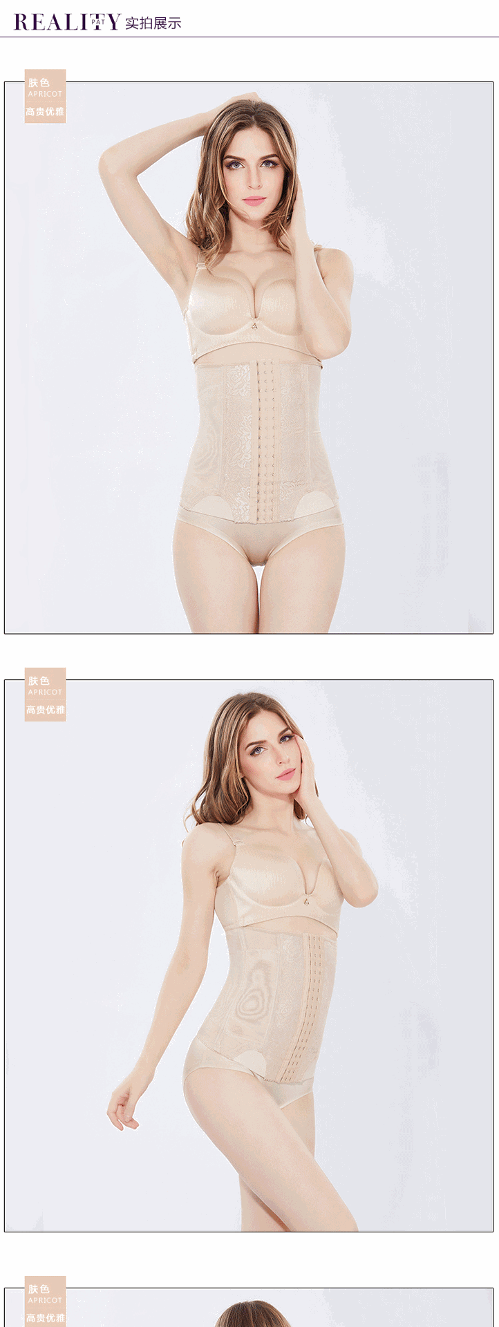 Corset 1838# en autre - Ref 679048 Image 11