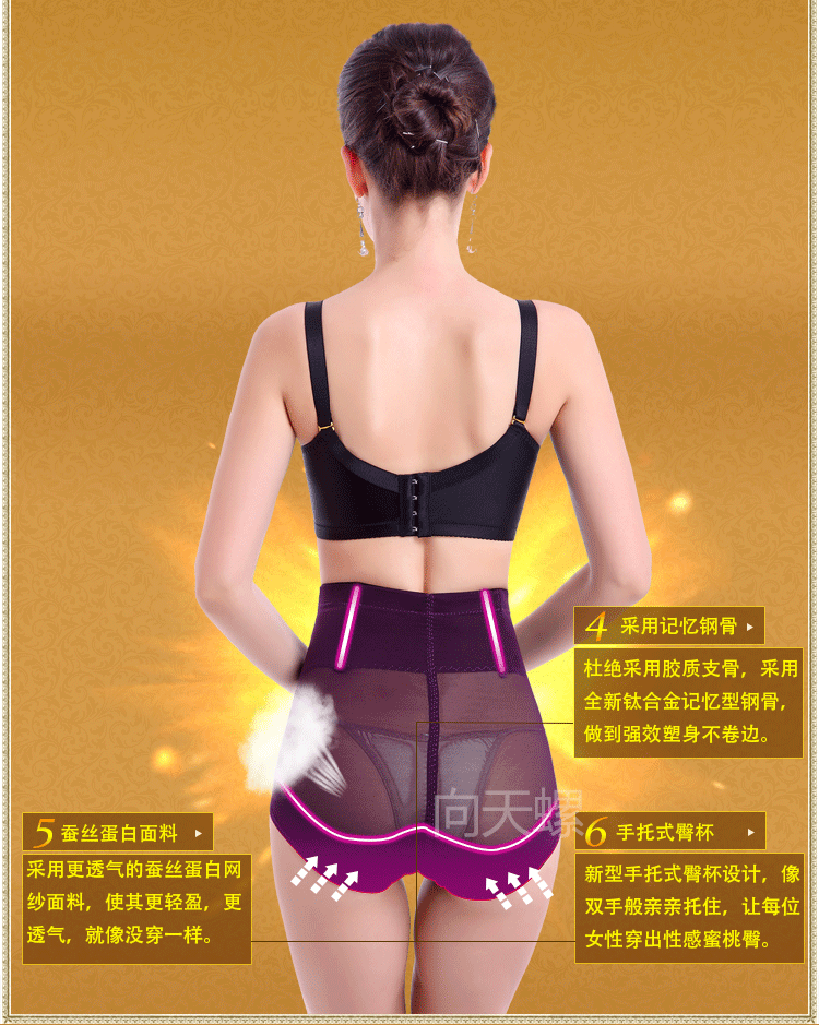 body amincissant en nylon - Ref 671554 Image 15