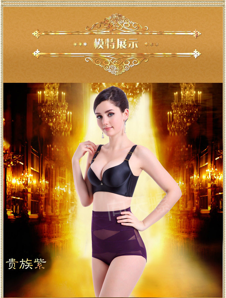 body amincissant en nylon - Ref 671554 Image 24