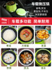 Ouzhibao Car Rice Cooker for 12V Cars and 24V Trucks, Special Rice Cooker for Self-Driving Tours and Cooking