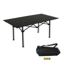 Outdoor folding table Aluminum alloy table Ultra-light leisure portable camping barbecue stall Picnic self-driving travel table and chair