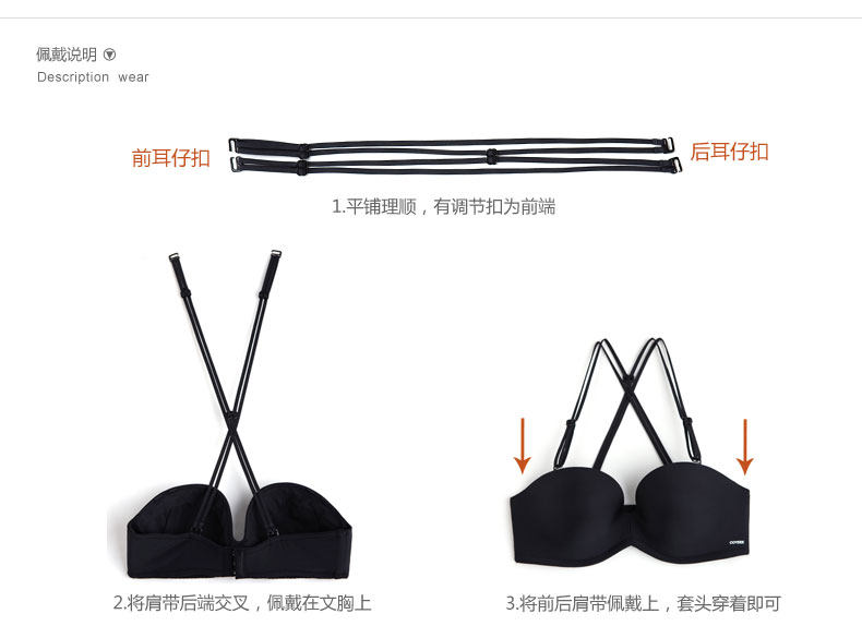 Bretelles pour lingerie - Ref 803445 Image 25