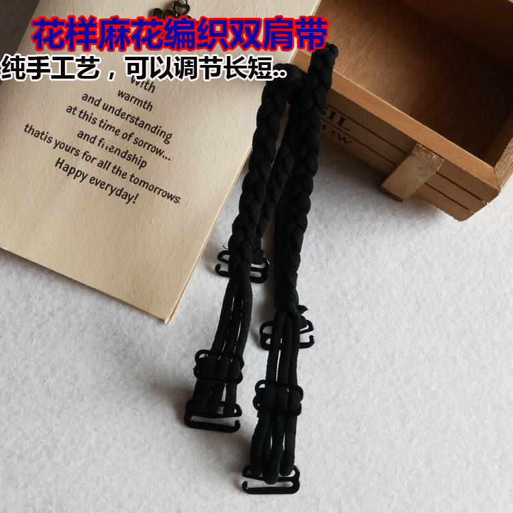 Bretelles pour lingerie - Ref 803391 Image 5