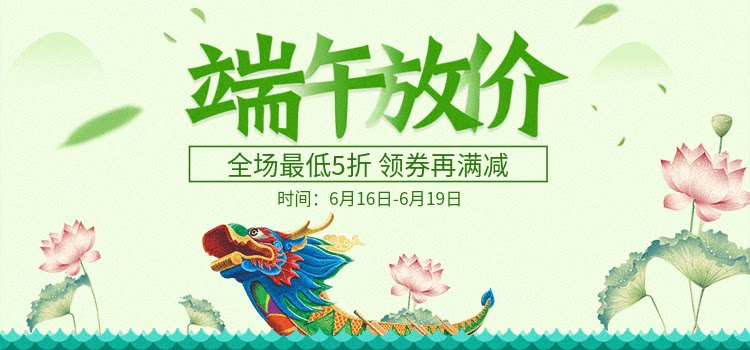 Счастливого плаката